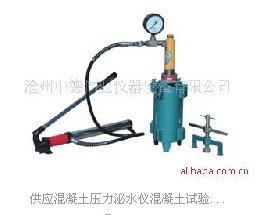混凝土压力泌水仪（中德伟业）